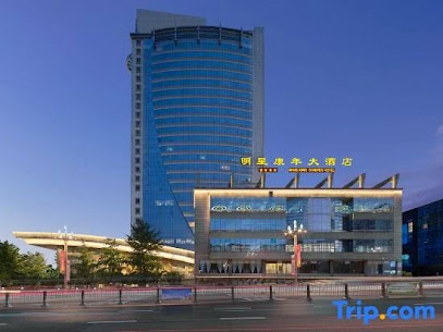 明星康年大酒店（北门）
