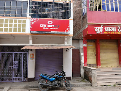 Marwari Dharmshala