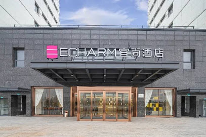 Echarm Hotel Shaoxing Textile City E-comm Industri