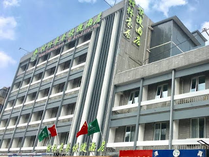 GreenTreeInn