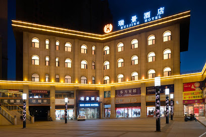RUI JING HOTEL