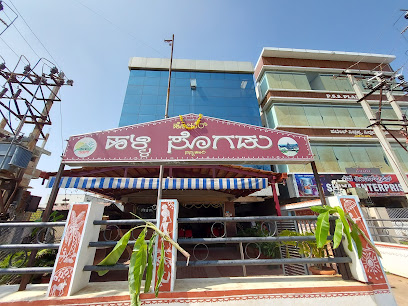 Hotel Halli Sogadu || ಹಳ್ಳಿ ಸೊಗಡು || Tharalabaalu Badaavane || Daavanagere