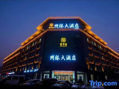 LongFengHu ZhouJi Hotel