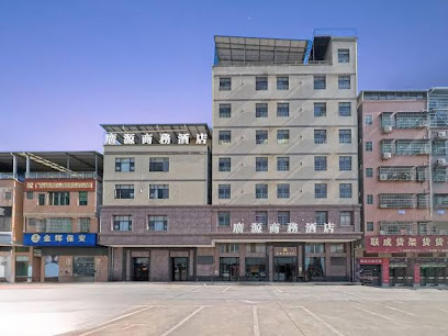 Guangyuan Business Hotel