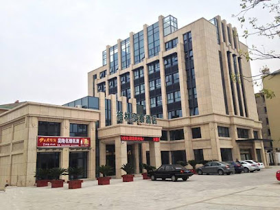 Greentree INN Nantong Haimen Sanchang North Wangji