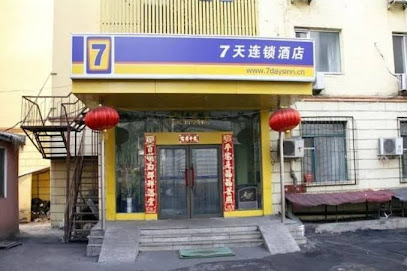 7天酒店