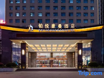 Boyue Haoman Hotel