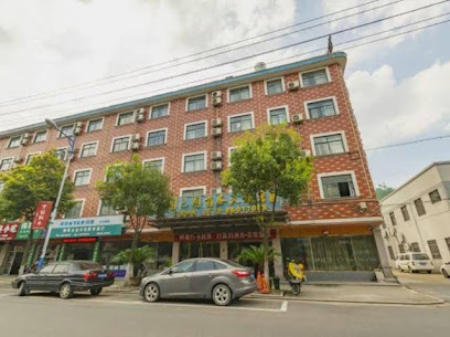 Garden of Garden Business Hotel
