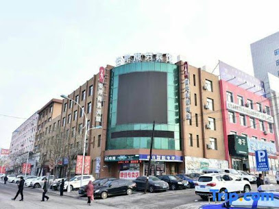 Kangping Sao'an Business Hotel