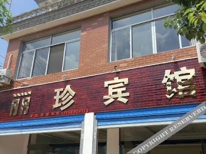 Lizhen Hotel, Lixian County