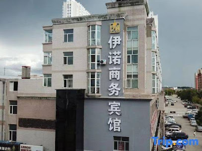 Heihe yinuo business hotel