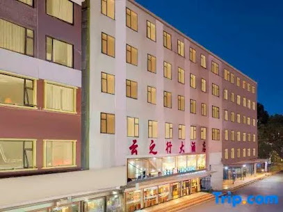 Kunming Yunshuixingji Hotel