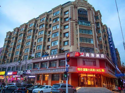 晟博商务酒店