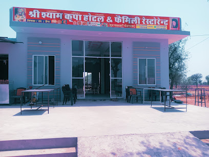 Shri shyam kirpa hotel and restaurant