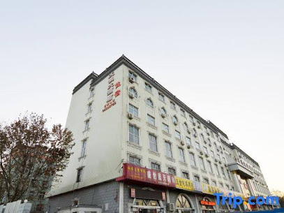 文诚大酒店