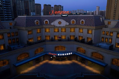 Hampton by Hilton Harbin Qunli
