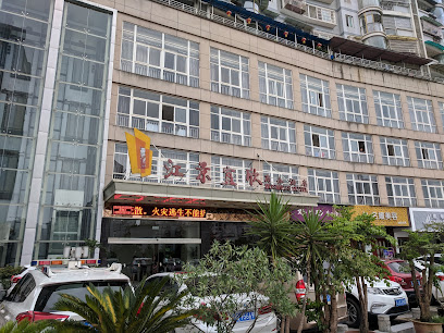 江景怡欣商务酒店