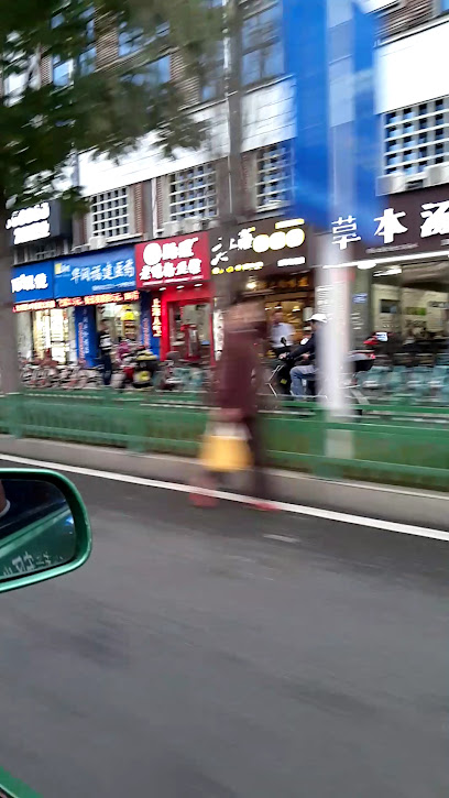 艾薇儿情景主题酒店