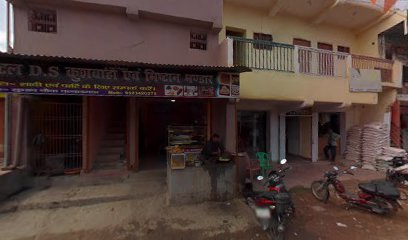 होटल डी.एस कुशवाहा एवं मिष्टान भण्डार