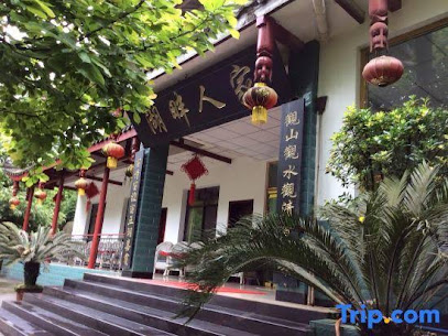 Xile'er Hotel