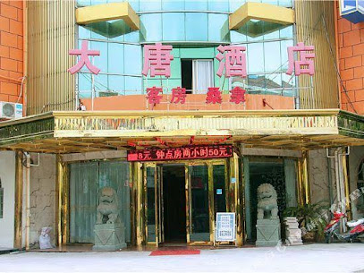 峰光大酒店