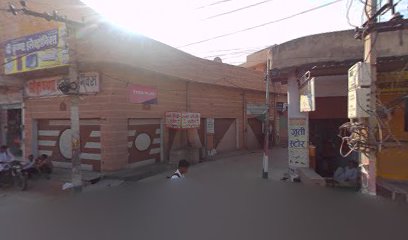 Sharma Tea Stall Pro. Bajrang Lal Sharma