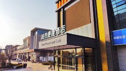 City Convenient Hotel Yancheng Dongtai Railway Station