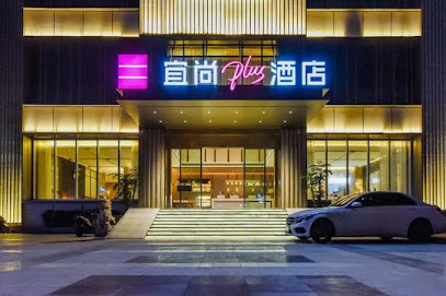 Echarm Plus Hotel Chongqing Technology And Busines