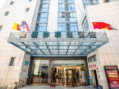 沈家门饭店