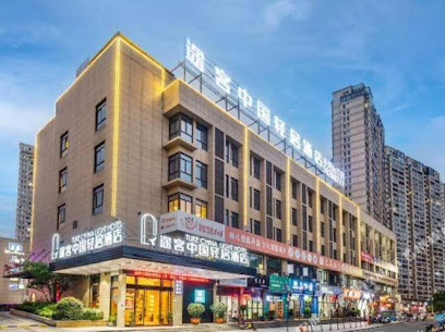 Tuke China Light Residence Hotel