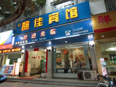 Tianlin Yijia Hotel
