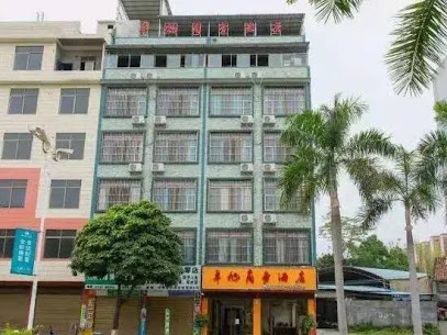 Zhuoqi Business Hotel