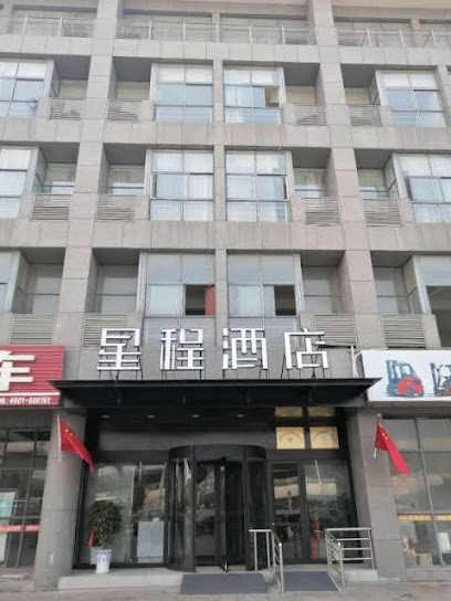 Starway Hotel