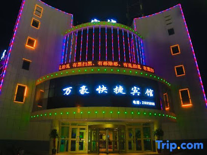 Qemu Marriott Express Hotel