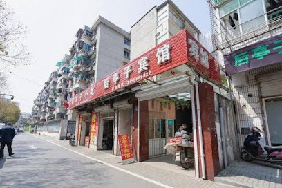 后亭子宾馆