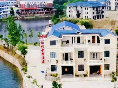 Hongli Shui'an Leisure Hostel