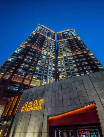 深圳盛捷君临天下服务公寓