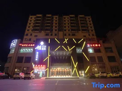 领御国际精品酒店