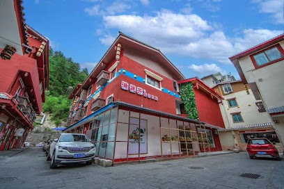 满庭芳私汤别院