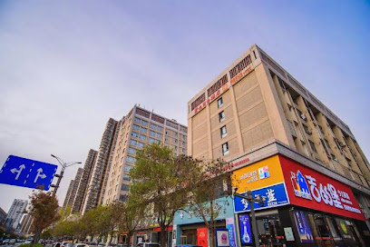 Shuye Business Hotel