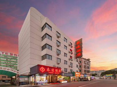 泰达酒店