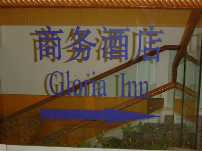格林豪泰酒店