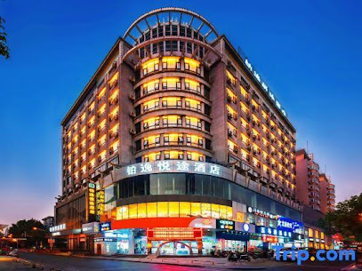 铂逸悦途酒店