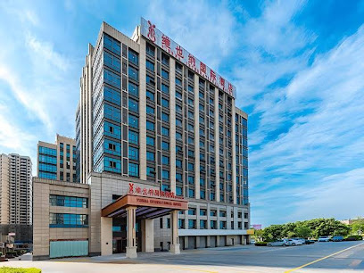 Vienna International Hotel