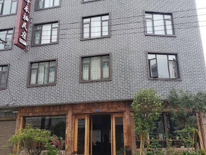 Taishunze Muqi Homestay