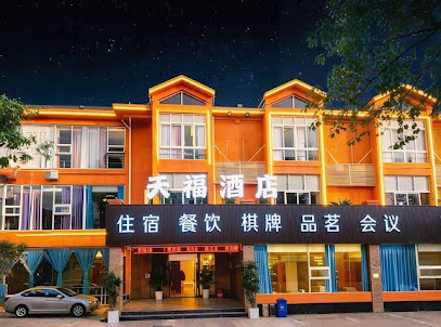 Tianfu Hotel