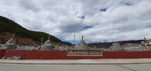 奶子河马店客栈