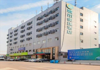 City Comfort Inn Wuhan International Expo Center Q