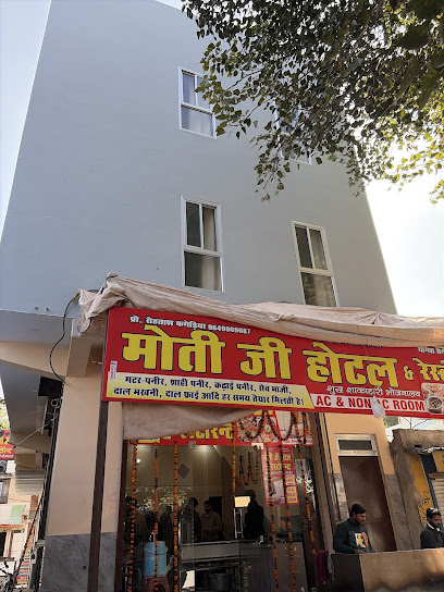 Motilal hotel and restaurant