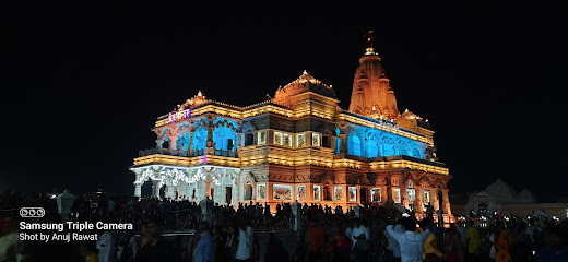 Hotel Geet Govind